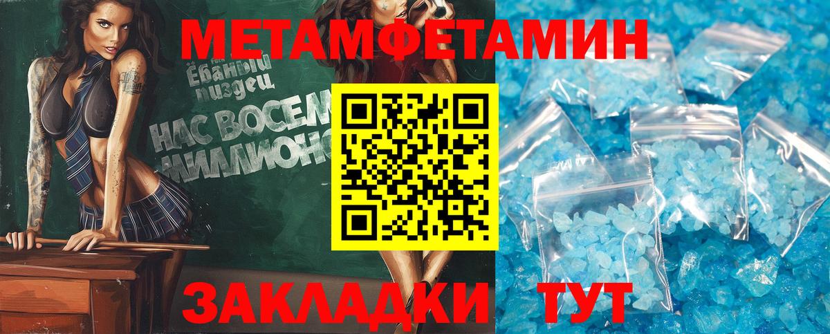Купить наркоту  Ликино-Дулёво  МДМА  Меф   ГАШИШ  ТГК  A-PVP СОЛЬ кристаллы  Вход с VPN  Cocaine 