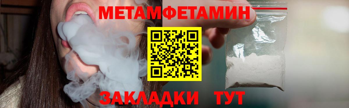 Амфетамин Premium  OMG рабочий сайт  АМФ  Ликино-Дулёво  Вход с VPN 