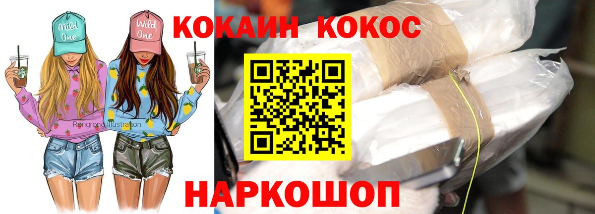 Кокаин Columbia Ликино-Дулёво
