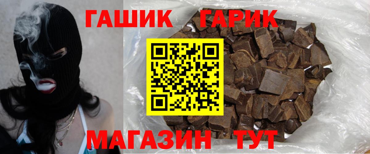Ликино-Дулёво  ГАШ ice o lator  ГАШИШ  Вход с VPN  ГАШ Cannabis 