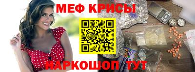 кристаллы Изобильный