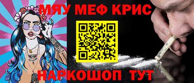 молекула духа Конаково