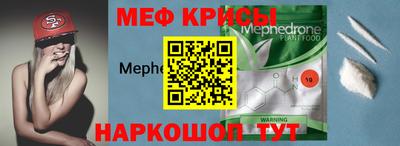 кокаин Ирбит