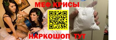 прущие крисы Ипатово