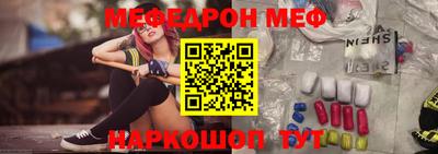 кокаин Ирбит