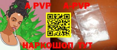 прущие крисы Ипатово