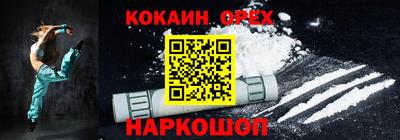 кристаллы Изобильный