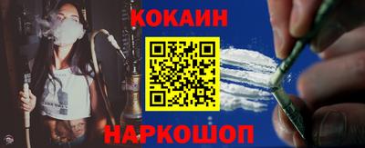 кристаллы Изобильный