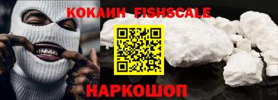 кокаин Ирбит