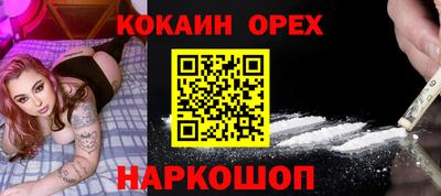кристаллы Изобильный