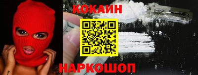 прущие крисы Ипатово