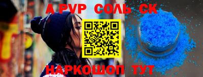 кристаллы Изобильный