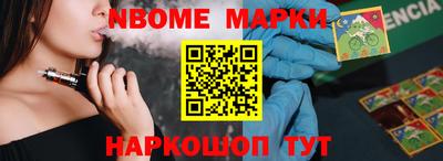 кристаллы Изобильный