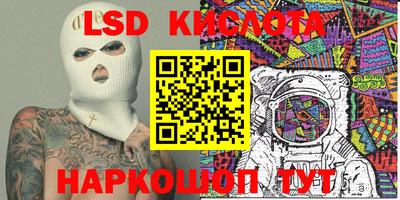 кристаллы Изобильный