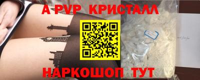 кристаллы Изобильный