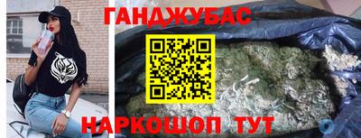 прущие крисы Ипатово