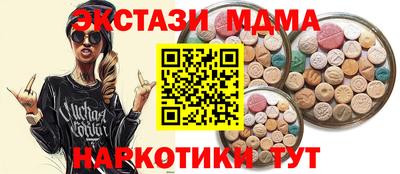 кристаллы Изобильный