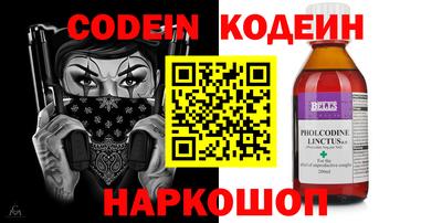кристаллы Изобильный