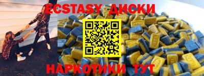 прущие крисы Ипатово
