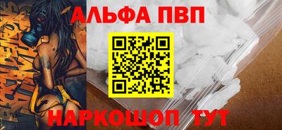 прущие крисы Ипатово