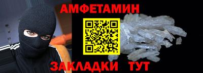 кристаллы Изобильный