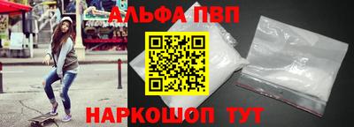 прущие крисы Ипатово