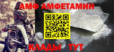 прущие крисы Ипатово