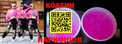 прущие крисы Ипатово