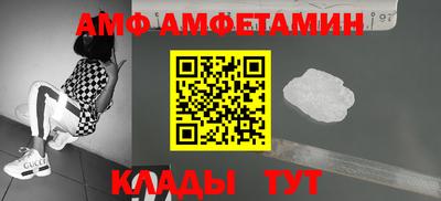 кристаллы Изобильный