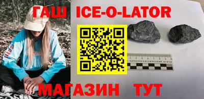прущие крисы Ипатово