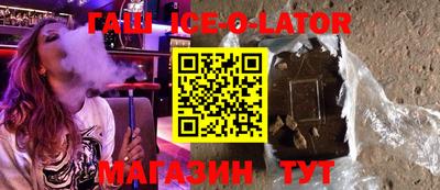кристаллы Изобильный