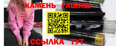 прущие крисы Ипатово