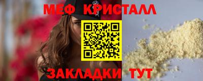 прущие крисы Ипатово