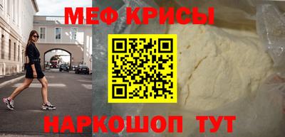 кокаин Ирбит