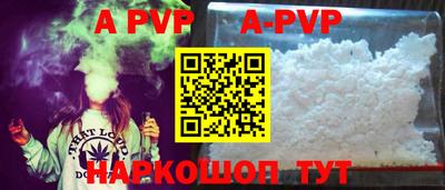 прущие крисы Ипатово