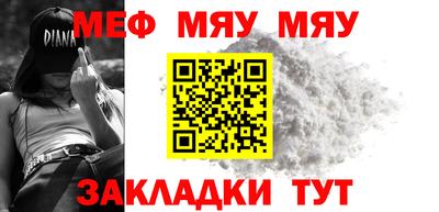 прущие крисы Ипатово