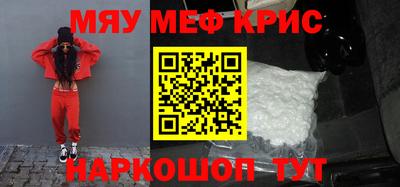 кокаин Ирбит