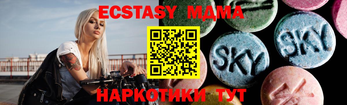 Ликино-Дулёво  MDMA VHQ  Вход с VPN 