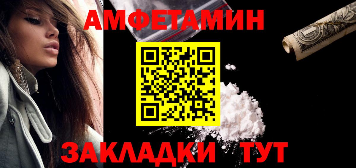 Ликино-Дулёво  Первитин пудра  Метамфетамин  Вход с VPN 