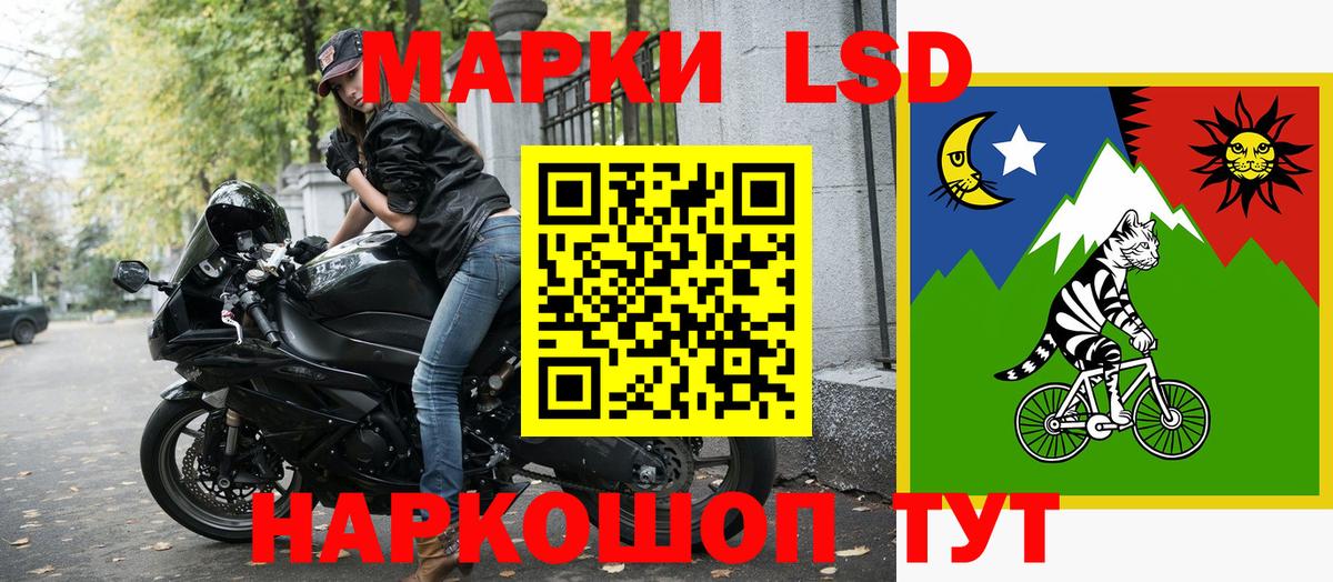 Марки 25I-NBOMe  Марки 25I-NBOMe 1500мкг  Вход с VPN  Ликино-Дулёво 