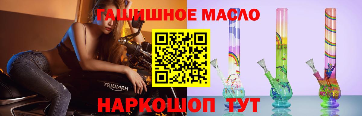 ТГК вейп с тгк Ликино-Дулёво