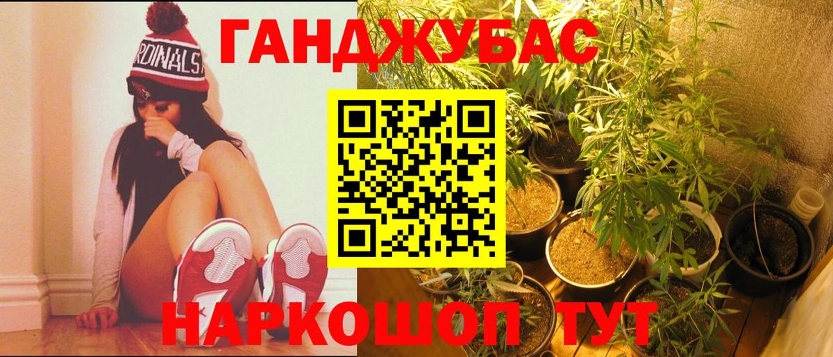 Бошки марихуана THC 21%  Марихуана Bruce Banner  Вход с VPN  Ликино-Дулёво 